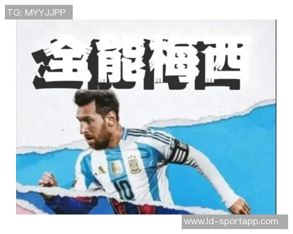 梅西的影响力超越语言德保罗呼吁大家静心欣赏他的伟大表现 梅西的影响力超越语言德保罗呼吁大家静心欣赏他的伟大表现