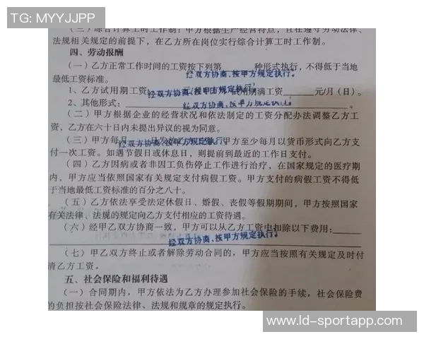 电讯报：斯特林薪资协议稳定双方未谈降薪或续约问题