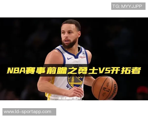 勇士本赛季遭开拓者三次击败防守漏洞致125分以上失分惨痛教训