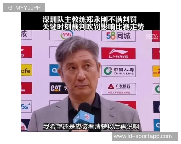 深圳队教练组调整迈克尔凯利转任助教郑永刚升任主教练新篇章 深圳队教练组调整迈克尔凯利转任助教郑永刚升任主教练新篇章