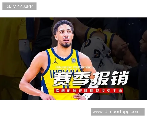 哈利伯顿谈跟腱伤势与梦想距离的挣扎与追求 哈利伯顿谈跟腱伤势与梦想距离的挣扎与追求