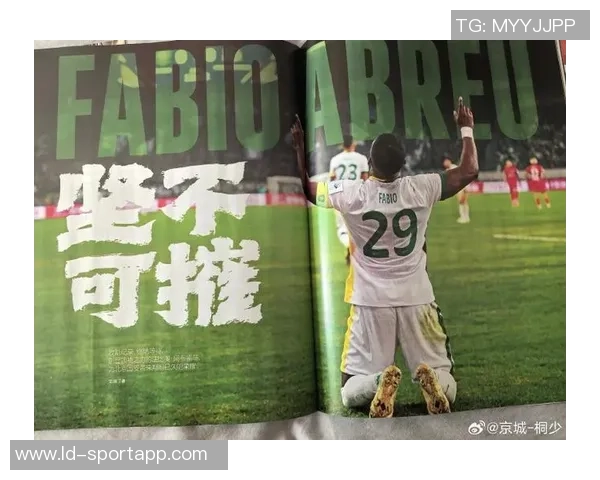 法比奥感慨足协杯夺冠时刻将永存荣耀归于上帝与团队的努力 法比奥感慨足协杯夺冠时刻将永存荣耀归于上帝与团队的努力